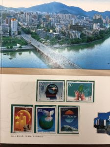 中国切手 高価買取イオンモール新小松店