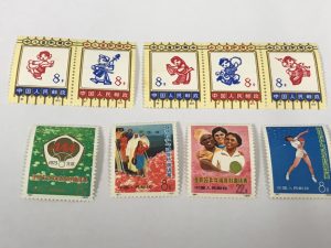 中国切手,買取,沖縄,北谷