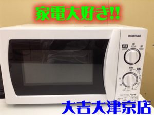 テレビ,冷蔵庫,ヒーターなどの家電製品は買取専門店大津市大吉イオンスタイル大津京店にお任せを！