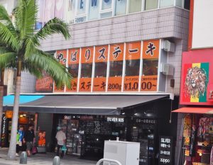 テレカを港区弁天町で売るなら高価買取の大吉!3