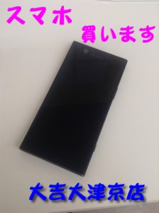 スマホ買取ります(・o・)大吉イオンスタイル大津京店