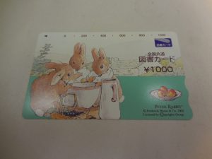 181020図書カードも図書カードNEXTも、大吉大橋店へ!