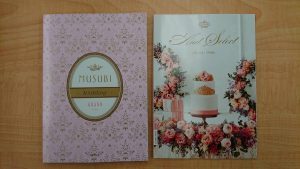 大吉松戸店では、カタログギフトもお買取りしております!!