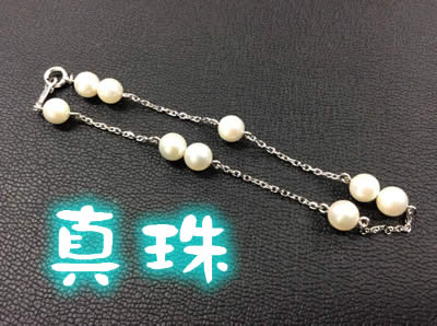 買取 真珠 京都