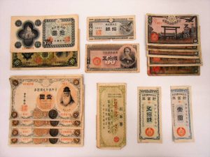 古銭の買取なら、「大吉」久米川店へ！