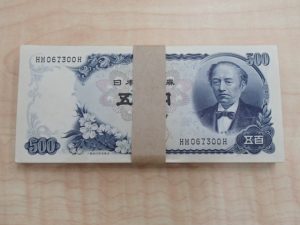 古銭・古紙幣お買取り致します！大吉ゆめタウン八代店