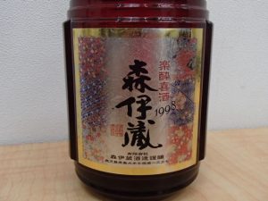 お酒 森伊蔵 楽酔喜酒をお買取！大吉ゆめタウン八代店