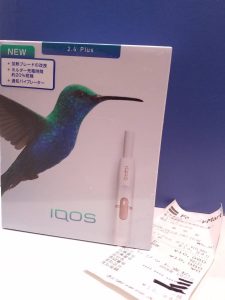 まだまだアイコス買取してます！買取専門店大吉イオンタウン宇多津店（香川県）