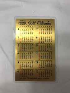 金をお売りください!買取専門店 大吉羽曳野店