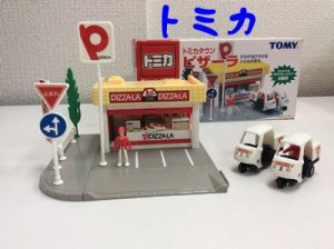 トミカの高価買取なら大津市の大吉イオンスタイル大津京店へ\(^o^)/