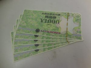 181130商品券のお買取りは、大吉大橋店へ。