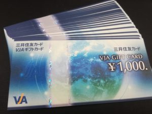 金券のお買取は大吉あすみが丘ブランニューモール店へ！！