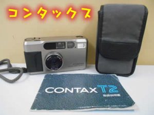 コンタックスお買取りしました＼(^o^)／大吉イオンスタイル大津京店