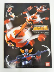 玩具も買取しています。三田市の買取専門店大吉キッピーモール三田店です!