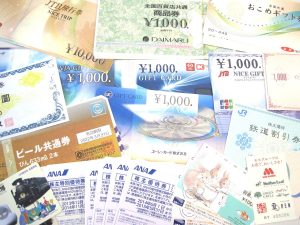 どこよりも高く金券お買取り致します。杉並区にある買取専門大吉荻窪店です！