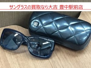 サングラス 買取