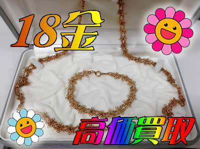 18金買取は大吉北区白梅町店