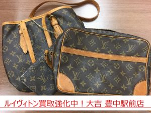 ルイヴィトン　買取