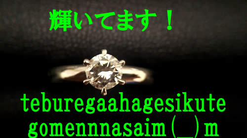 宇治,買取,ダイヤ,京都