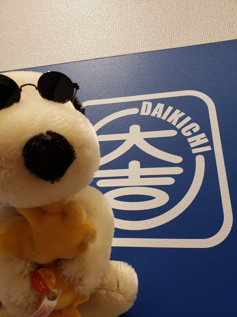 STEIFF(シュタイフ) スヌーピーお買取り致しました。買取専門店大吉イオンタウン宇多津店(香川県)