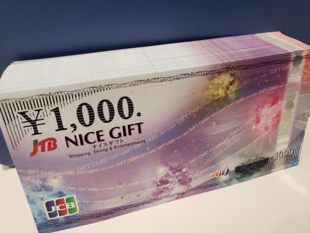 金券・商品券なら買取地域ナンバー1を目指す買取専門店大吉イオンタウン宇多津店(香川県)にお任せください!