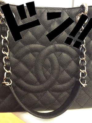 シャネル 買取 長岡