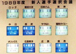 SEIKOを港区弁天町で売るなら高価買取の大吉！3