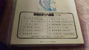 どうですか!姶良市・買取専門店大吉タイヨー西加治木店の出張買取成果の一部でございます!買取品目が最大の魅力!