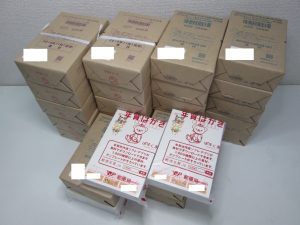 2019年年賀はがきIMG_0160