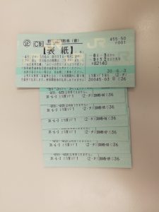 新幹線の回数券もお買取しております！大吉アピタ富士吉原店です！