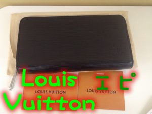 LV(ルイヴィトン)エピのジッピーウォレットをお買取りしました。大津市の大吉イオンスタイル大津京店
