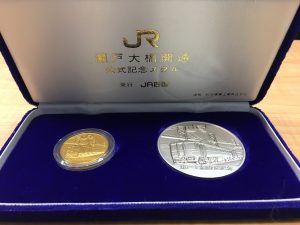 瀬戸大橋開通公式記念メダル