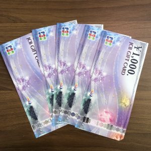 金券、商品券、売るなら!!買取専門店大吉エスモール鶴岡店!