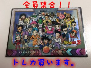 トレカの買取なら大津市の大吉イオンスタイル大津京店へ！！