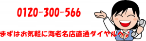 海老名,座間,綾瀬,相模原,質屋,買取