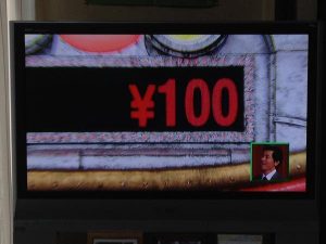 お宝鑑定今治市