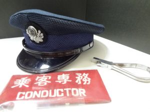 鉄道品をお買取り致しました♪大吉ミレニアシティ岩出店です！鉄道品をお買取り致しました♪大吉ミレニアシティ岩出店です！