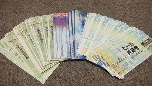 商品券,ギフト券,金券,買取,厚木,本厚木,愛川,伊勢原