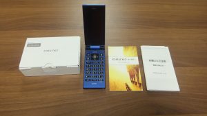 DIGNO携帯　買取り　厚木　イオン