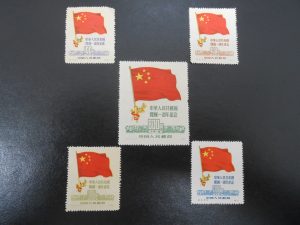 中国切手をお買取しました！大吉サンシパーク桑名店です