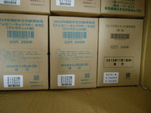 ハガキの買取は大吉伊勢ララパーク店にお任せください！