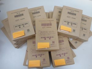 年賀はがきの買取は大吉伊勢ララパーク店にお任せ!!