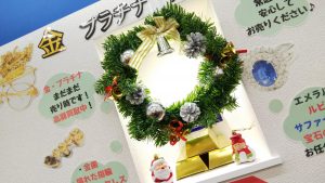 プラチナ,買取,静岡