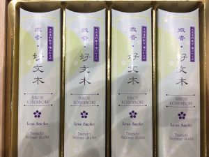 名古屋市東区で線香を買取りました!大吉イオンモールナゴヤドーム前店です