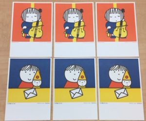 中野区の皆様!!ハガキの買取は『買取専門店大吉 中野店』にお任せ下さい!!