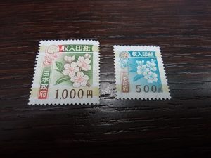 収入印紙の買取なら大吉和光店にお任せ下さい!今月は、商品券・金券類の買取強化中