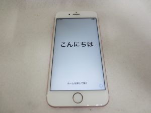 iphone,買取,岡山,倉敷