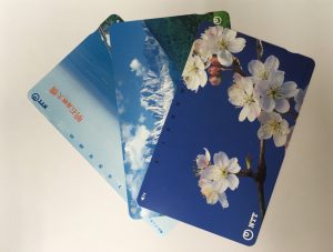 テレフォンカード、買取り、福岡市