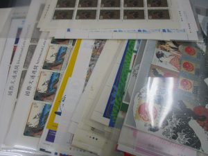 田無,切手,ハガキ,買取