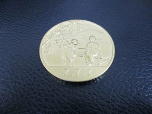 田無,金,ダイヤ,買取